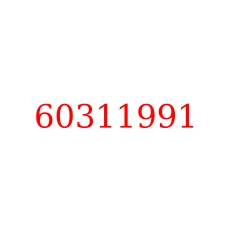 60311991