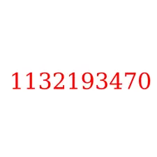 1132193470