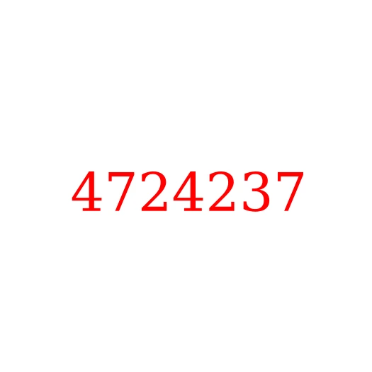 4724237 Втулка соединения основания стрелы внутренняя (стрела-платформа) HITACHI ZX350H-5G/ZX330-5G/ZX330LC-5G, 4724237