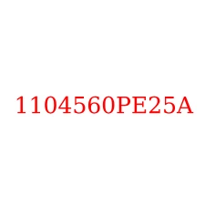 1104560PE25A