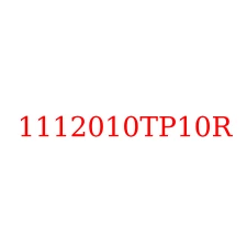1112010TP10R