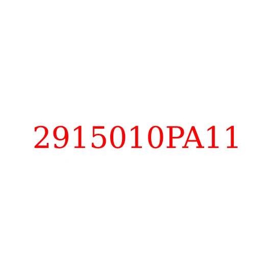 2915010PA11 Амортизатор (задний) ISUZU QINGLING ELF QL1080AK, 2915010PA11