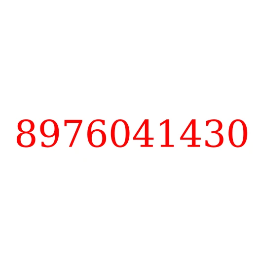 8976041430 Втулка верхнего крепления заднего стабилизатора (пневмоподвеска) ISUZU FSR34 (E5), 8976041430