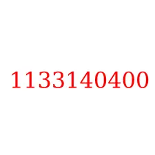 1133140400