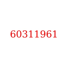 60311961