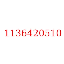 1136420510