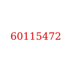 60115472