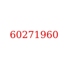 60271960