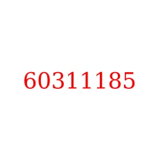 60311185