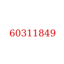 60311849