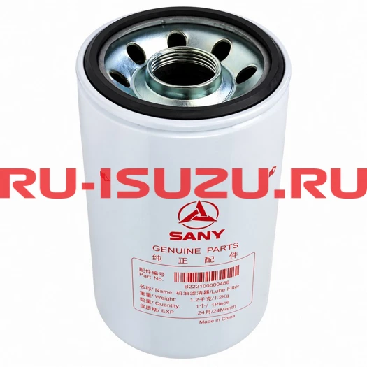B222100000488 Фильтр масляный (элемент) 6HK1 SANY SY330H/SY365H, B222100000488