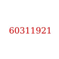 60311921