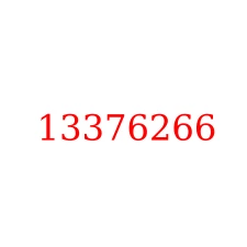 13376266