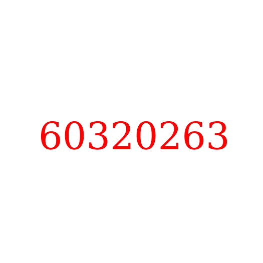 60320263 Трубка направляющая щупа уровня масла 6WG1 SANY SY500/SY550/SY750, 60320263