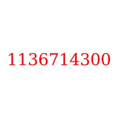 1136714300