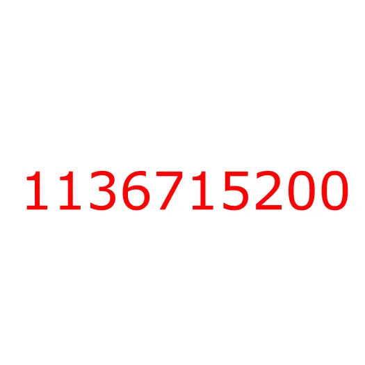 1136715200 Ремень приводной (двойной) 6WG1 ISUZU (L=1543), 1136715200
