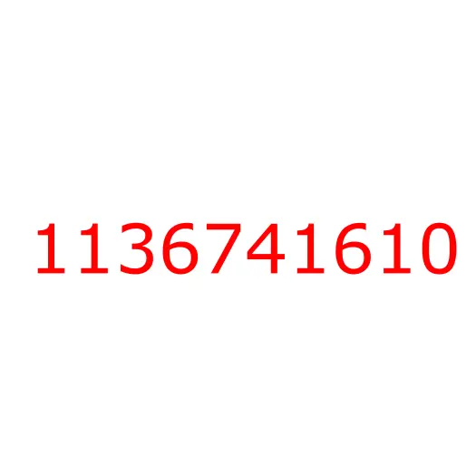 1136741610 Болт, М12*59, 1136741610