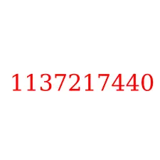 1137217440