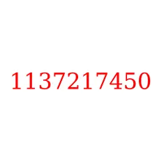 1137217450