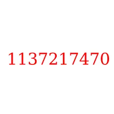 1137217470