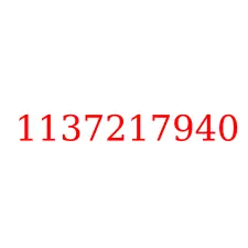 1137217940