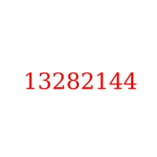 13282144
