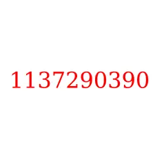 1137290390