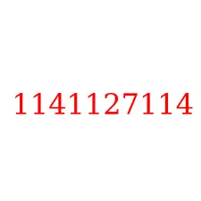 1141127114