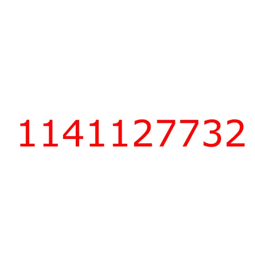 1141127732 крышка, 1141127732