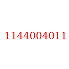 1144004011