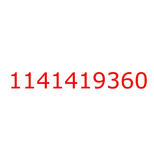 1141419360 Коллектор выпускной 6WF1 ISUZU CYZ51 (центральная секция), 1141419360