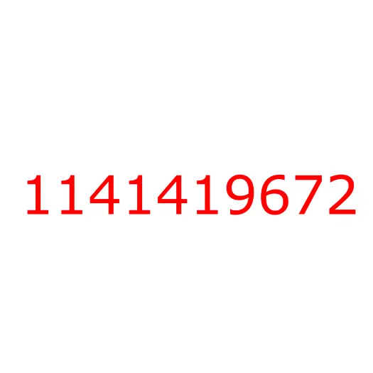 1141419672 Коллектор выпускной 6HK1XQ HITACHI (передняя часть), 1141419672