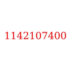 1142107400