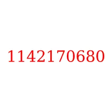 1142170680