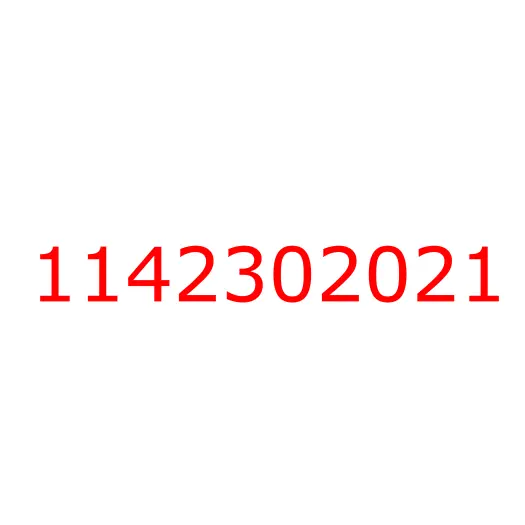 1142302021 Воздухозаборник ISUZU CYZ51/CYZ52, 1142302021