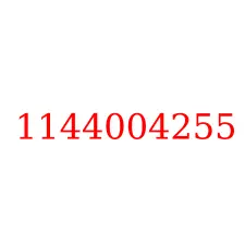 1144004255