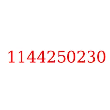 1144250230