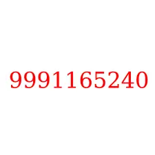 9991165240