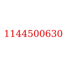 1144500630