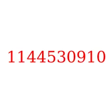 1144530910
