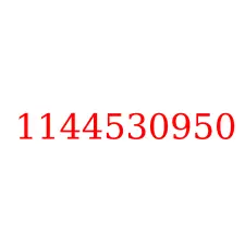 1144530950