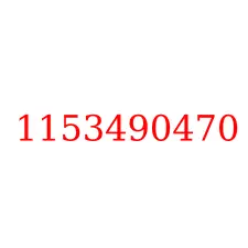 1153490470