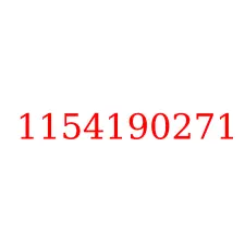1154190271