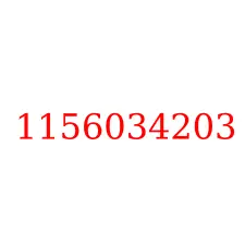 1156034203