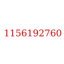 1156192760