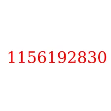 1156192830