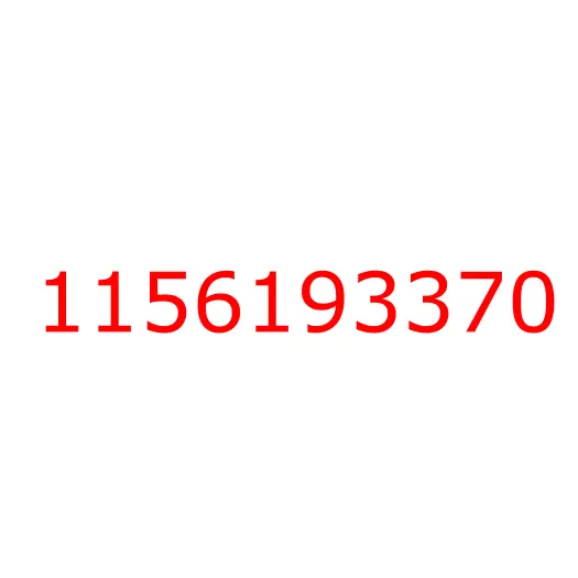 1156193370 гайка, 1156193370