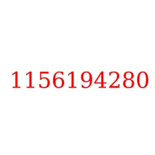 1156194280