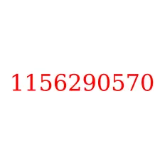 1156290570