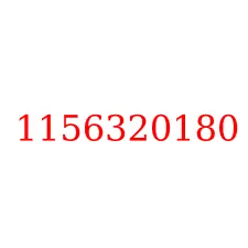 1156320180